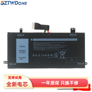 平板电池 5285 J0PGR JOPGR T17G 5290 戴尔Latitude 适用