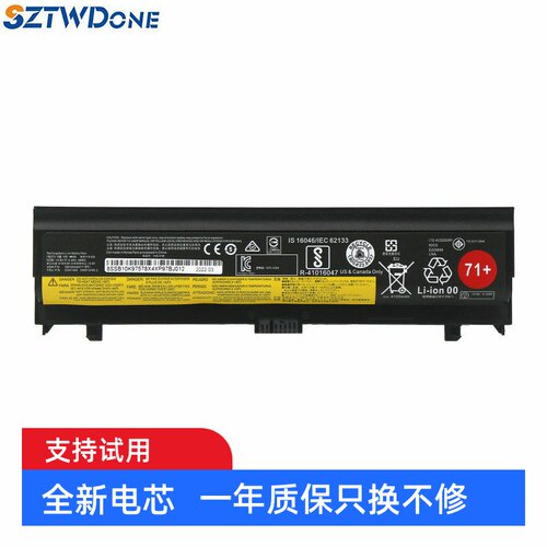 适用 联想 Thinkpad L560 L570 00NY488 00NY486 00NY489 电池 - 封面