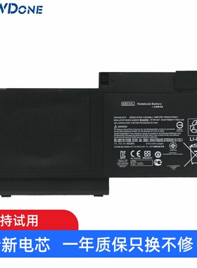 适用 惠普 EliteBook 820 720 725 G1/G2 SB03XL HSTNN-I13C 电池