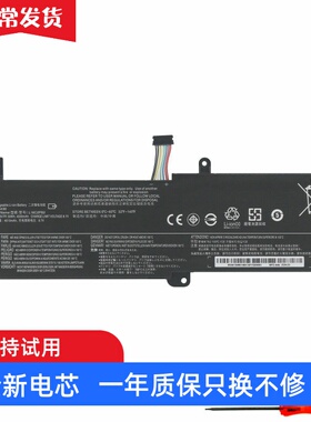 适用 联想 ideapad 130-14AST/15IKB/AST L17L2PF1 L17M2PB7 电池
