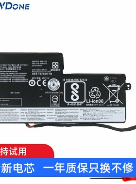 适用 联想ThinkPad X230S X240S X250 X260 X270 T440 T450S 电池