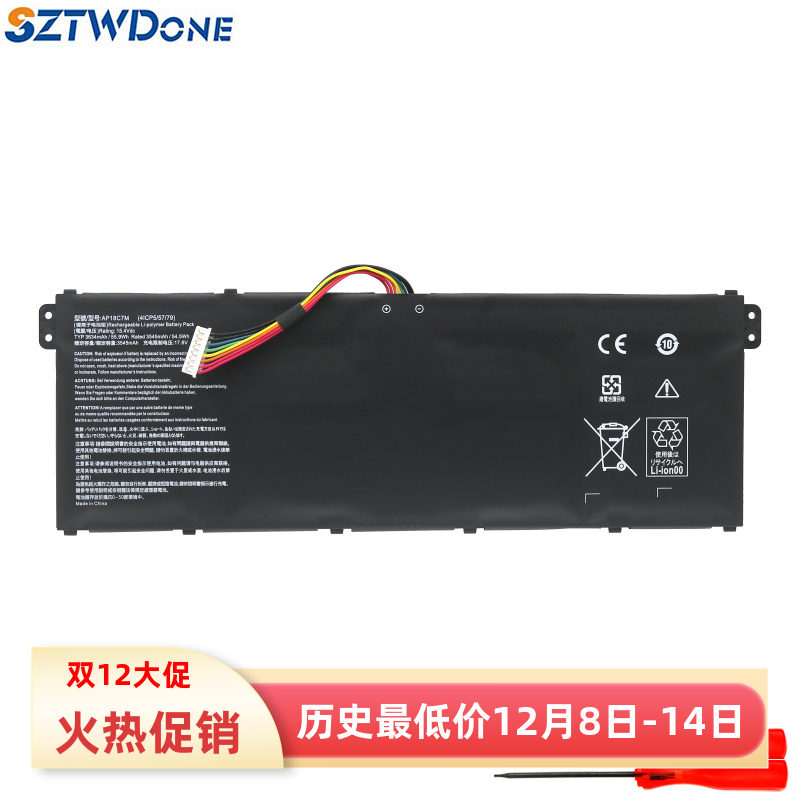 SZTWDONEN19H3SF514-54G电池