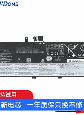 适用联想 ThinkPad L13 Yoga Gen 3 S2 Gen 7 L21M4PG1笔记本电池