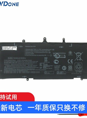 适用 惠普 EliteBook Folio 1040 G1/G2 HSTNN-W02C BL06XL 电池
