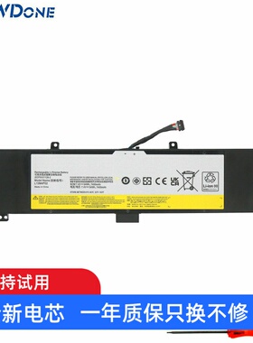 适用 联想 Y50-70 Y70-70 Y50P-70 L13M4P02 L13N4P01 笔记本电池