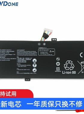适用华为HB6081V1ECW-41 V700 HLY-W19RL W29RL W29R 笔记本电池