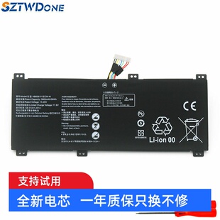 HLY V700 W19RL W29RL 笔记本电池 适用华为HB6081V1ECW W29R