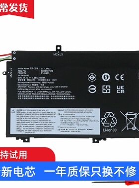 适用联想TP00096A TP00120A E L17C3P52 L17M3P53 L17L3P52 电池