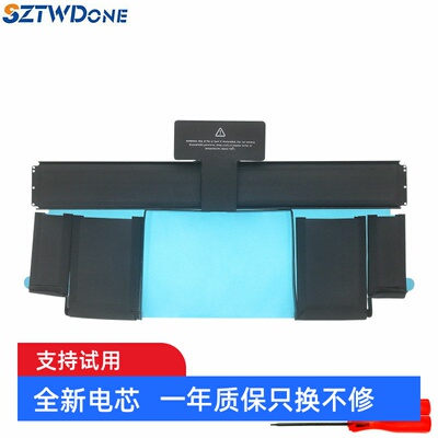 苹果MacbookPro13.3寸A1425电池