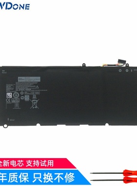 适用 戴尔DELL XPS 13 9360 PW23Y RNP72 TP1GT P54G 笔记本电池