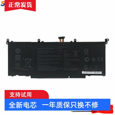 S5VFX60VZX60V笔记本电池