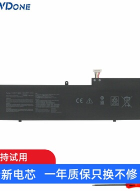 适用 华硕ASUS C32N2002 UX564PH UX564EH 笔记本电池