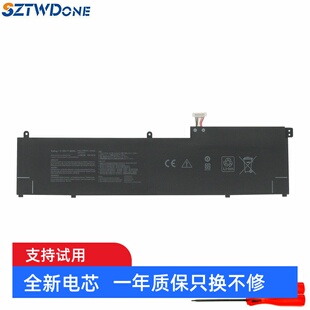 UX564PH 适用 华硕ASUS C32N2002 笔记本电池 UX564EH