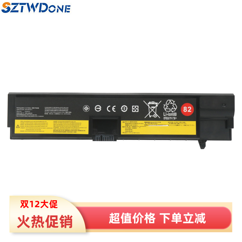 SZTWDONEE570E570CE575电池