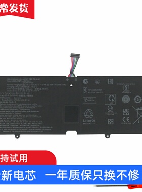 SZTWDONE适用 LG Gram 17 LB2122LM 15Z90RT 60WH 笔记本电池