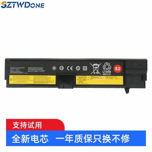 SZTWDONEE570E570CE575电池