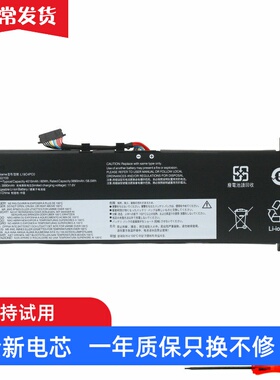 适用联想拯救者Y7000 R7000 2020 H L19C4PC0 L19M4PC0笔记本电池