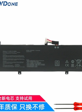 适用 华硕 P5440U/F PU404U/F/UF PRO5448F P5340U C31N1620 电池