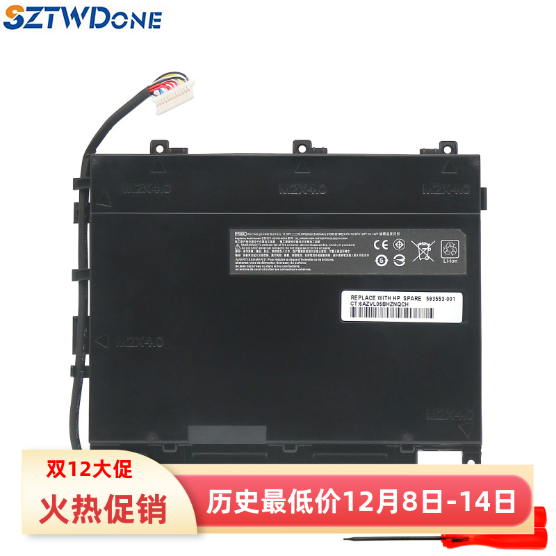 适用惠普17-W100笔记本电池