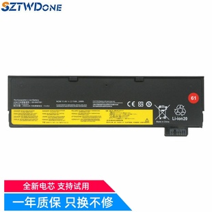 T580 电池 Thinkpad A285 P52S P51S T570 T480 T470 联想 适用