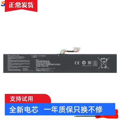 SZTWDone一代游戏掌机RC71L电池