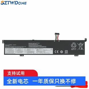 IMH ITH 适用 L19M3PF7 15p L19L3PF3 电池 联想ThinkBook