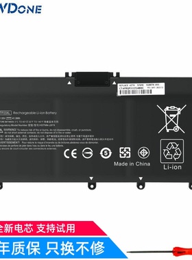 适用惠普 15-CC TPN-Q188 Q189 Q190 Q191 Q192 Q196 笔记本电池