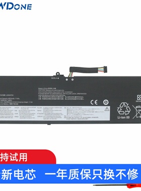 适用联想Thinkbook 16 G5+ IRH/APO/ARP/APH L22L4PG3 笔记本电池