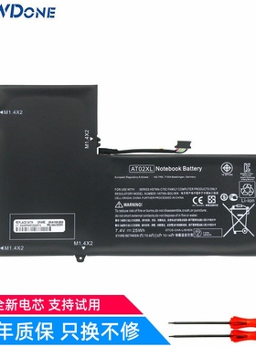 适用 惠普 ElitePad 900 G1 AT02XL HSTNN-C75C 685987-001 电池