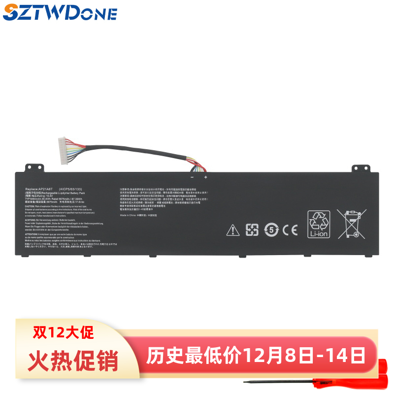 适用宏碁PH317-56 PH315-54 AP21A5T/A7T 战斧300 笔记本电池