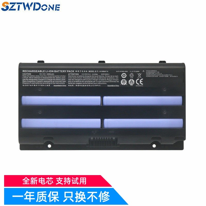 适用魔法师M5 红魔F5-150A 炫龙毒刺 X6-781S1N 781HN3笔记本电池