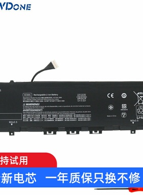 适用 惠普 ENVY 13-ar0047AU 13-ah000 13-aq0007TX 笔记本电池