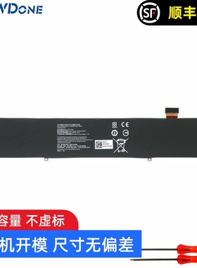 适用 Razer雷蛇灵刃15 精英版 RZ09-02386 0238 5 RC30-0248 电池