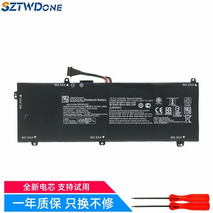 适用 惠普HP ZBook Studio G3/G4 ZO04XL HSN-C02C 笔记本电池
