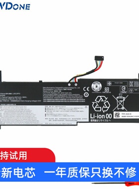 适用联想IdeaPad 14sITL 14sALC 15sITL 15sALC 2021 笔记本电池