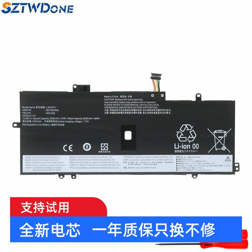SZTWDONEL18C4P71L18M4P72电池