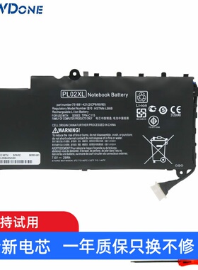 适用 惠普HP Pavilion 11 X360 TPN-C115 PL02XL 11-n029TU 电池