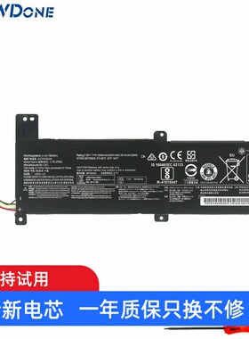 适用 联想 L15L2PB3 L15C2PB2 L15C2PB6 L15M2PB4 笔记本电池
