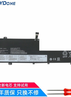 适用 联想 IdeaPad Flex 5 14IIL05 14ALC05 L19M3PD6 笔记本电池
