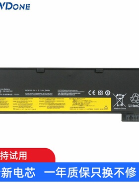 适用 联想 Thinkpad A475 A485 TP00088A 01AV422/423/424 电池