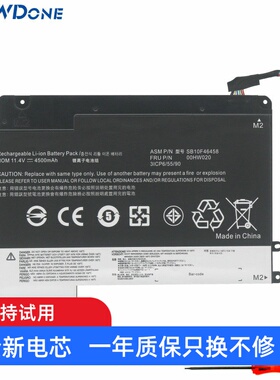 适用联想 00HW021 SB10F46458  SB10F46459 笔记本电池
