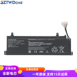 2022 2021 Pro笔记本电池 G游戏本2020 G16B01W适用小米红米Redmi