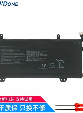 适用 华硕 ROG GM501G/GS/GM GU501G/GS/GM C41N1727 笔记本电池