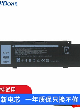 适用戴尔 G3 3700 3790 3779 266J9 72WGV W5W19 笔记本电池
