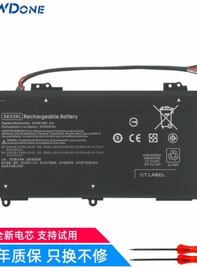 适用惠普 SE03XL TPN-Q171 14-AL027TX  HSTNN-LB7G 笔记本电池