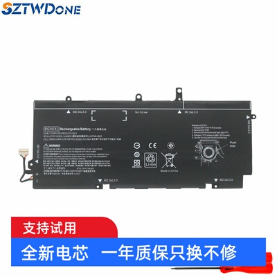 Folio1040G3笔记本电池