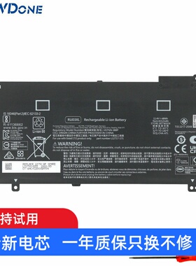 适用 惠普HP HSTNN-UB7P IB8P IB8K L12791-855 笔记本电池