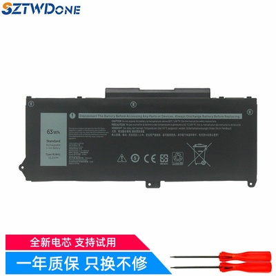 笔记本电池笔记本电池