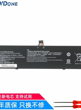 适用小米 TM1604 TM1703 TM1704 R13B02W 161302-AA 笔记本电池