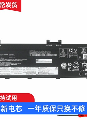 适用联想ThinkPad X13 Yoga Gen 2 L20M3P71 TP00127A 笔记本电池